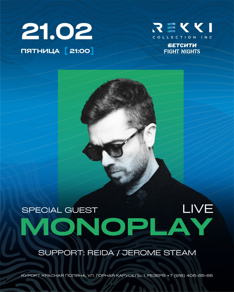 MONOPLAY!
