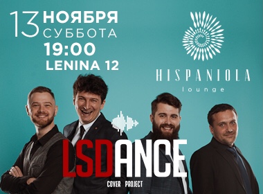 Cover Band LSDANCE in HISPANIOLA Lounge