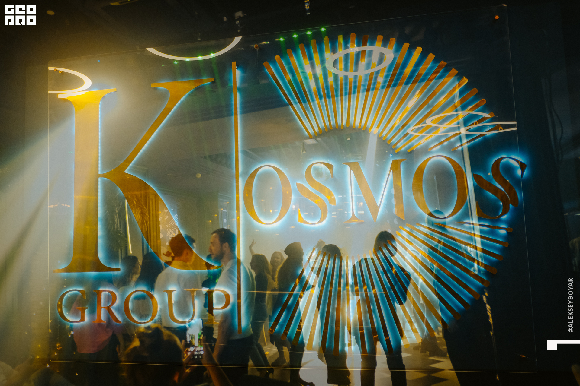 Ресторанный комплекс "Космос"