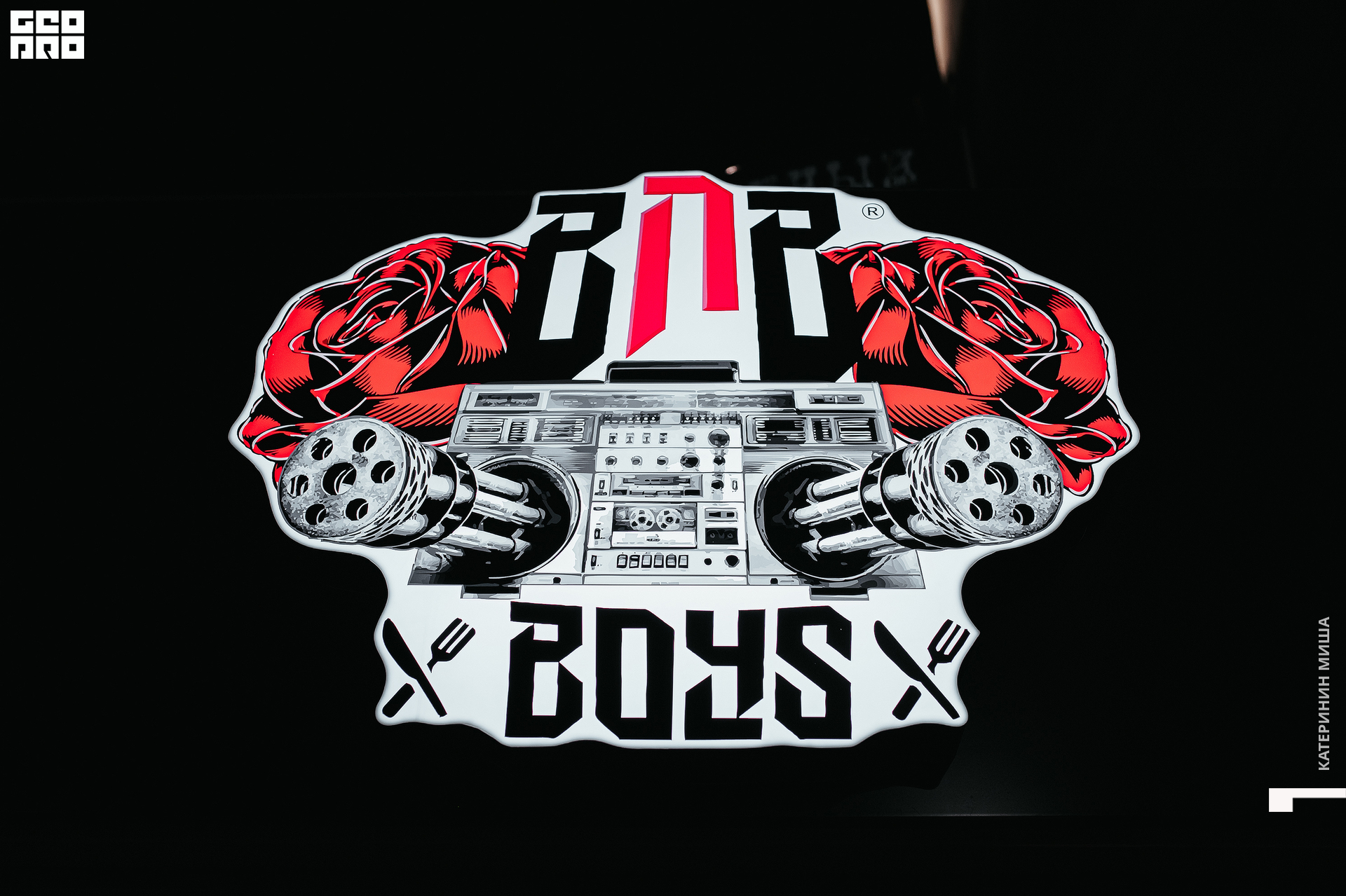 BNB BOYS BAR