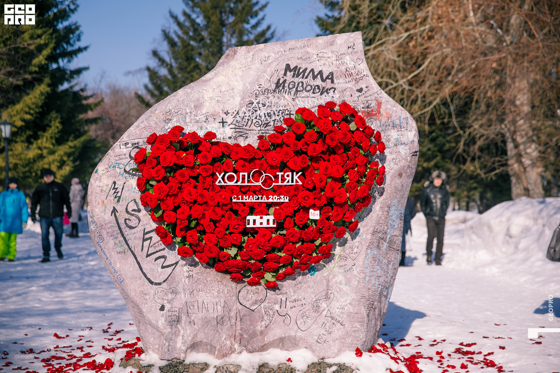 Первомайский сквер
