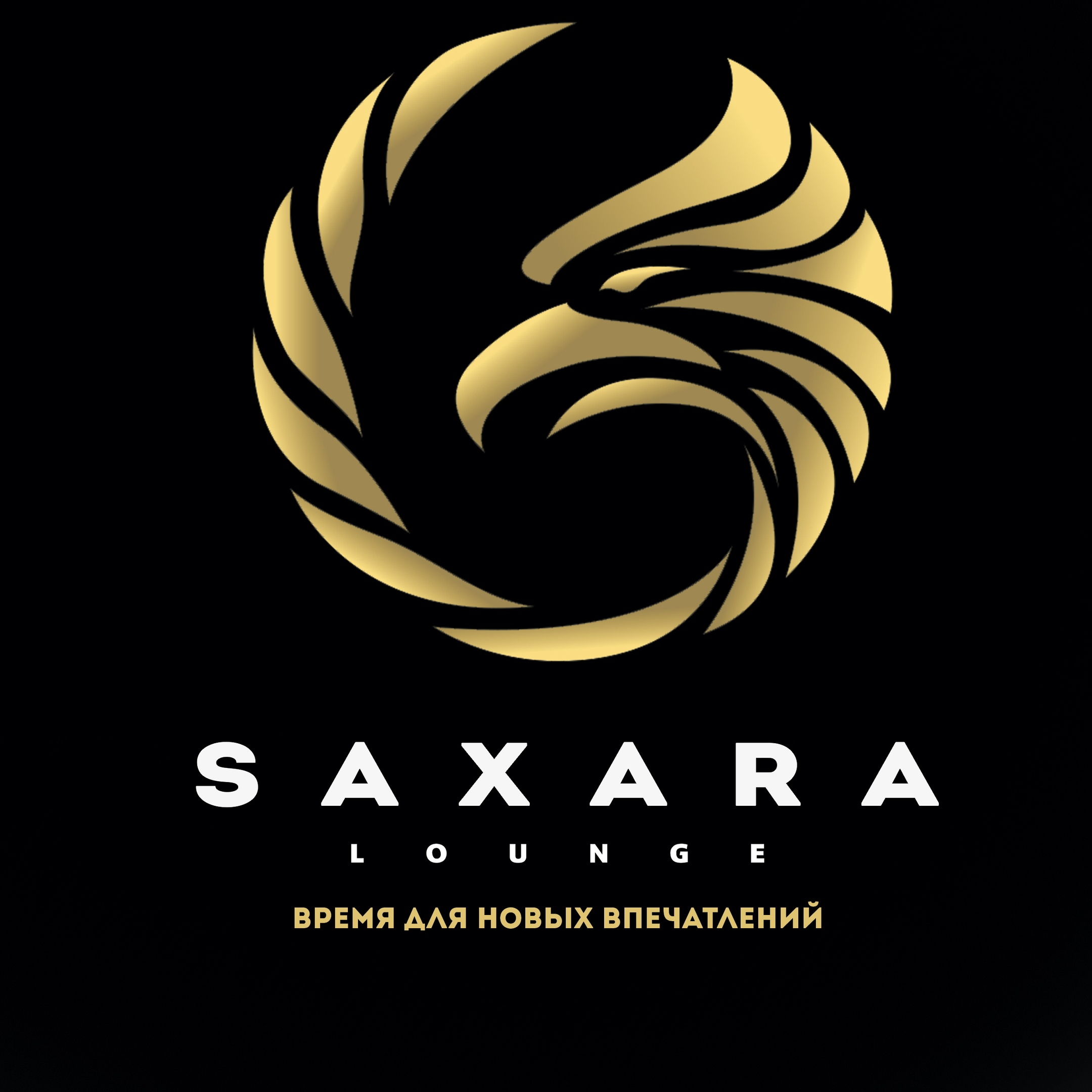 Saxara Lounge