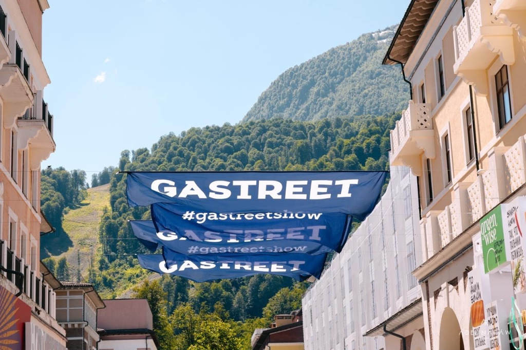 GASTREET 2025
