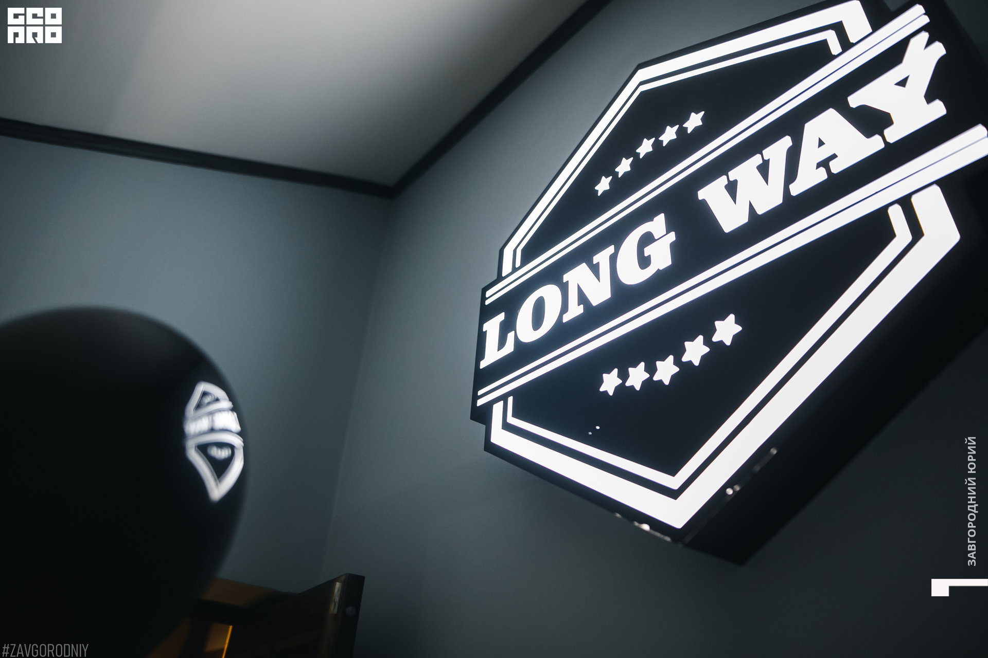 LONG WAY