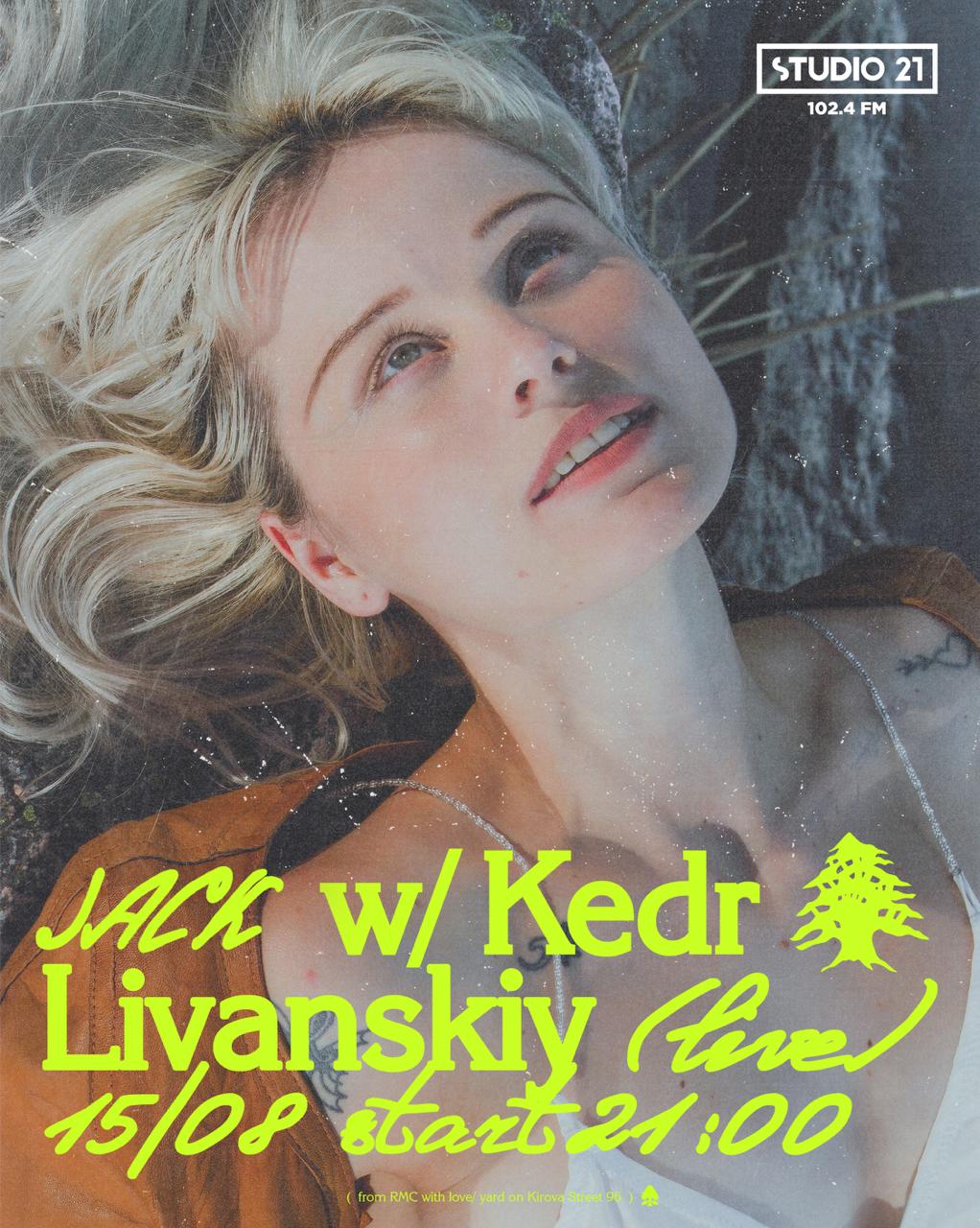 JACK w/ Kedr Livanskiy (Live) | 15 Августа