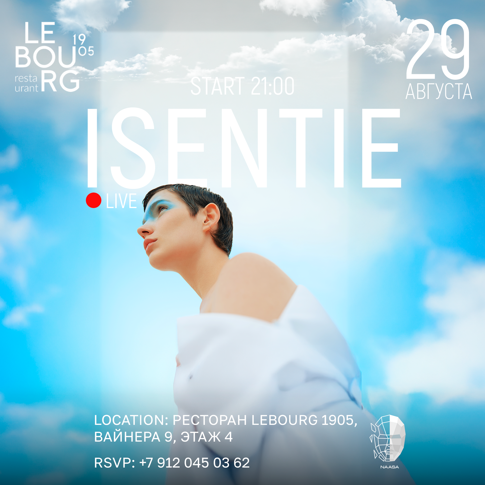 ISENTIE | Финал летнего сезона в Le Bourg 1905