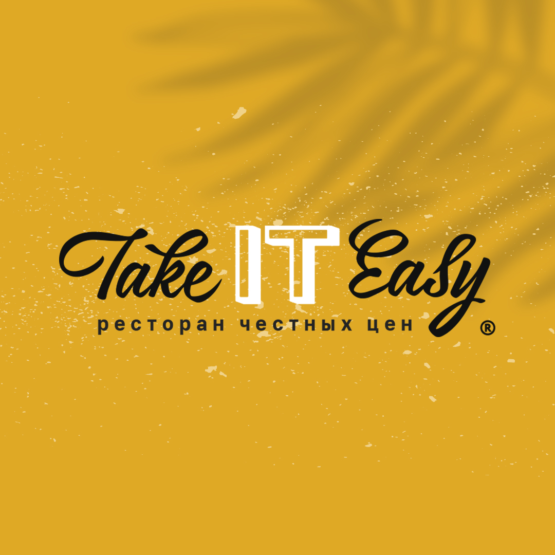 Take IT