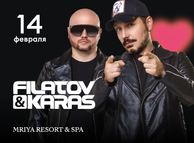 Выходные влюблённых в Mriya Resort & SPA