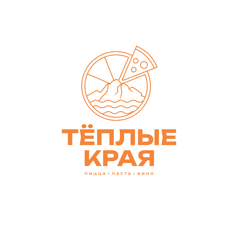 Геленджик. Ресторан «Теплые края»