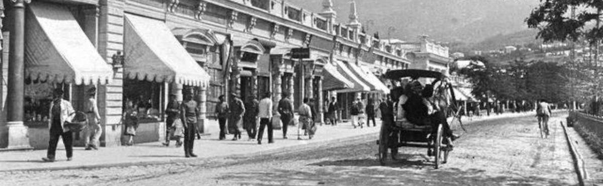 ЧЕРЕЗ ВЕКА И ЭПОХИ.. 