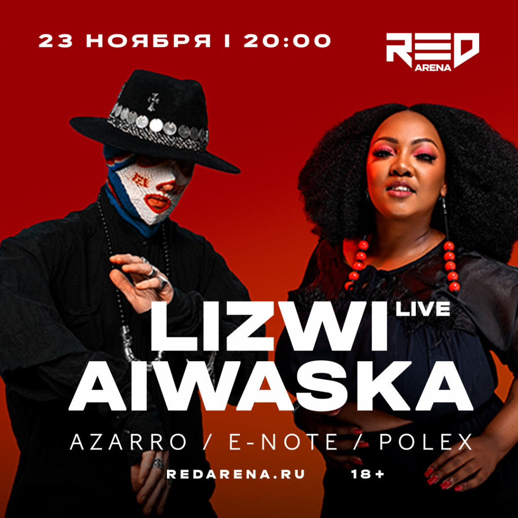 LIZWI / AIWASKA