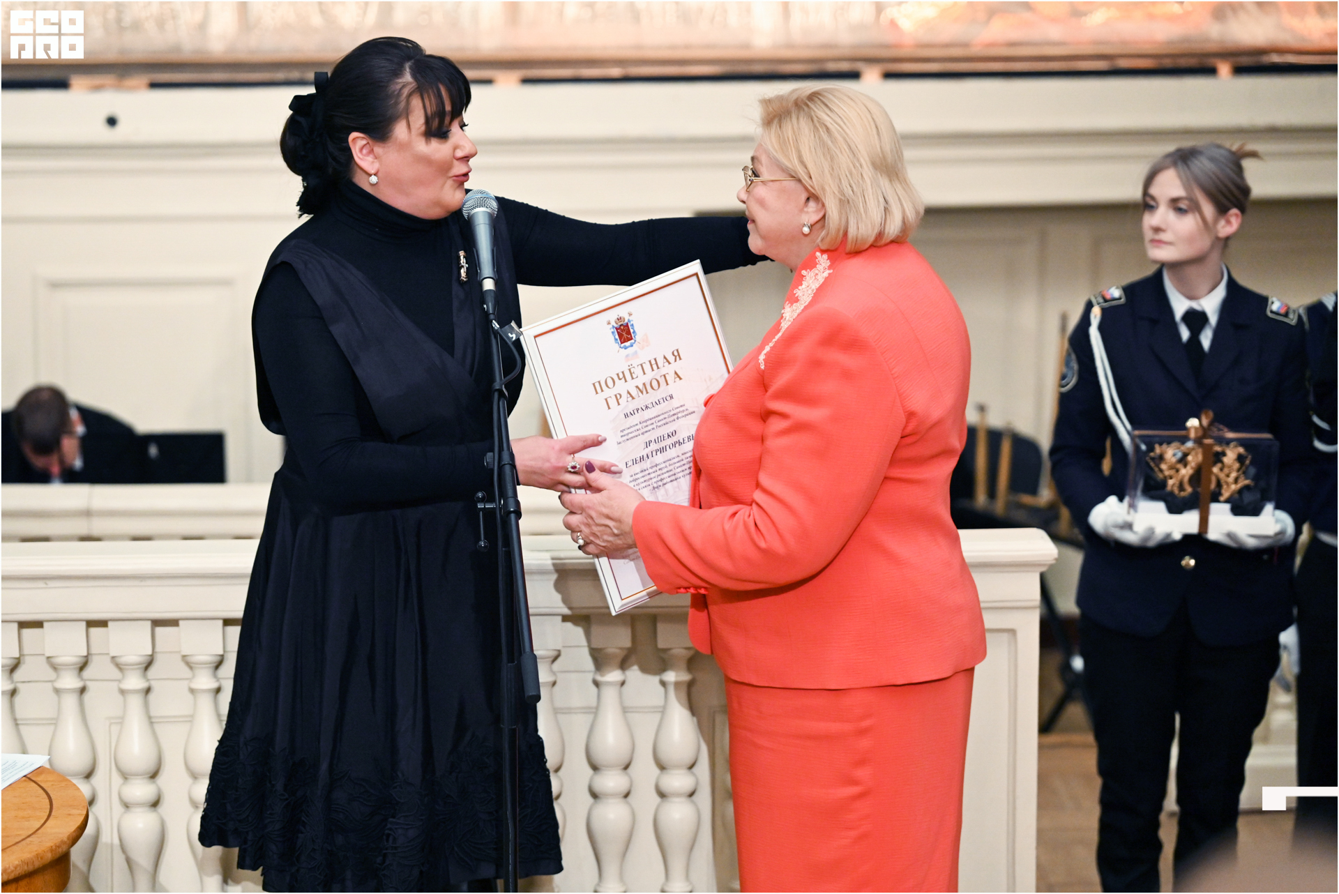 День работников культуры-62.jpg