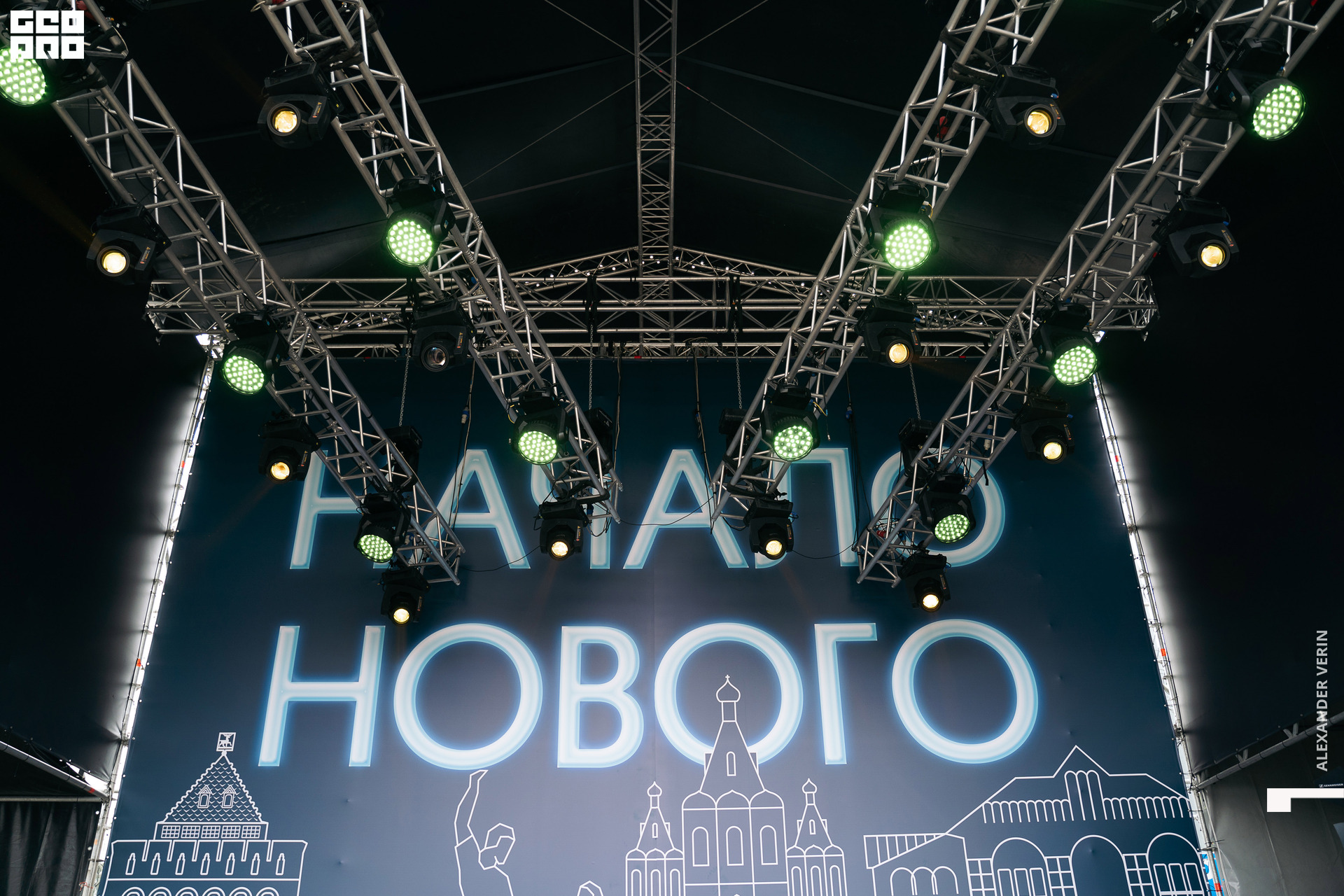 0002 20210821 день города_ALV4411 копия.jpg