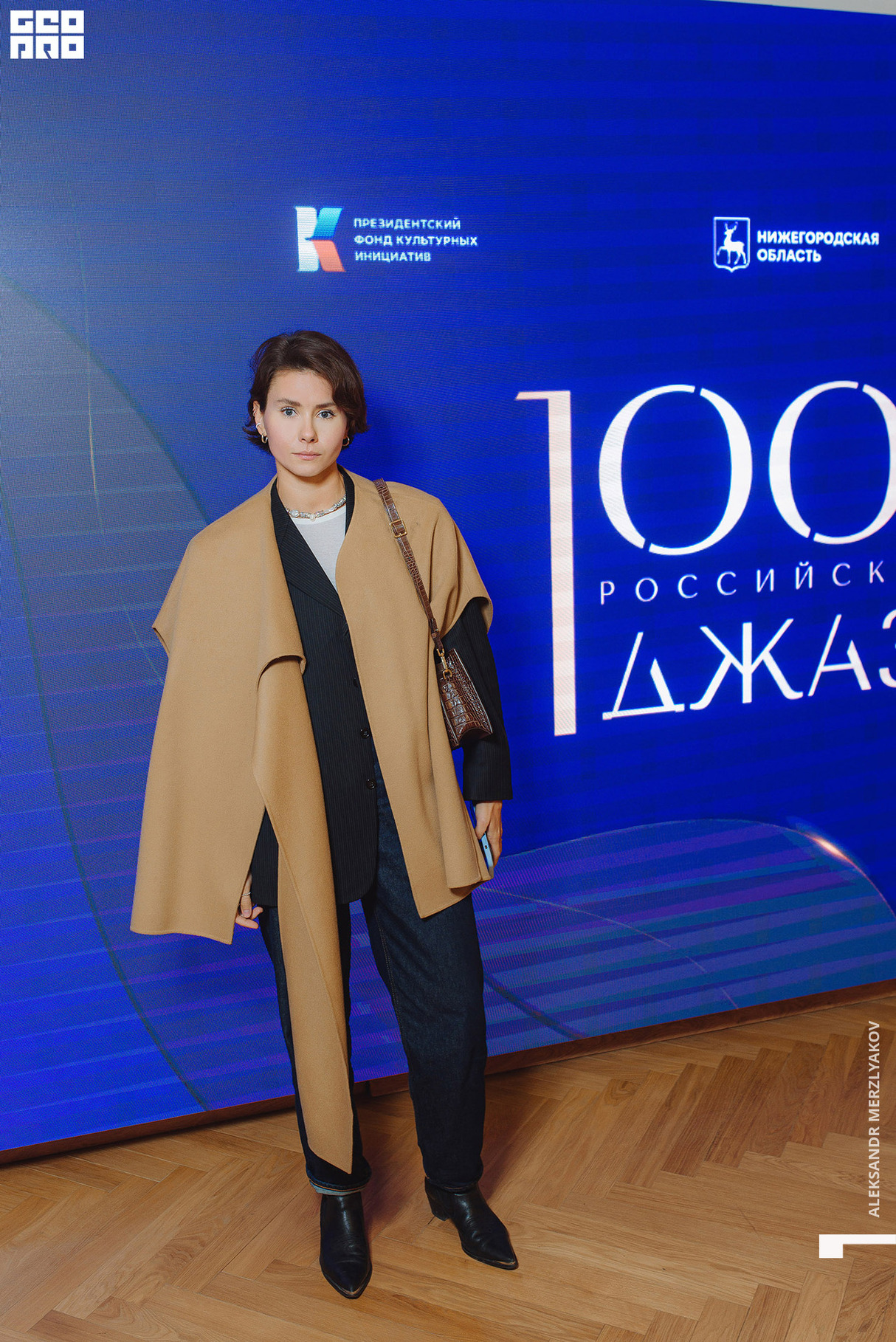 100 лет российскому джазу 30