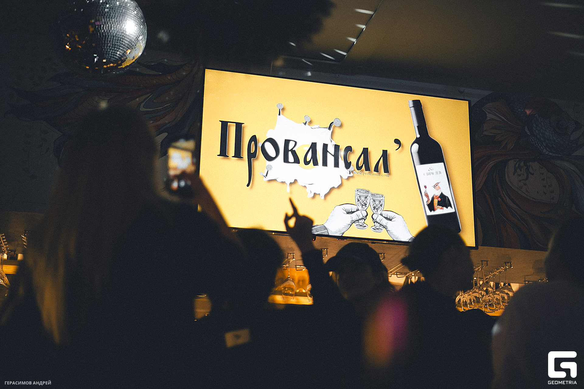 004 Свиристели 17. 02.jpg