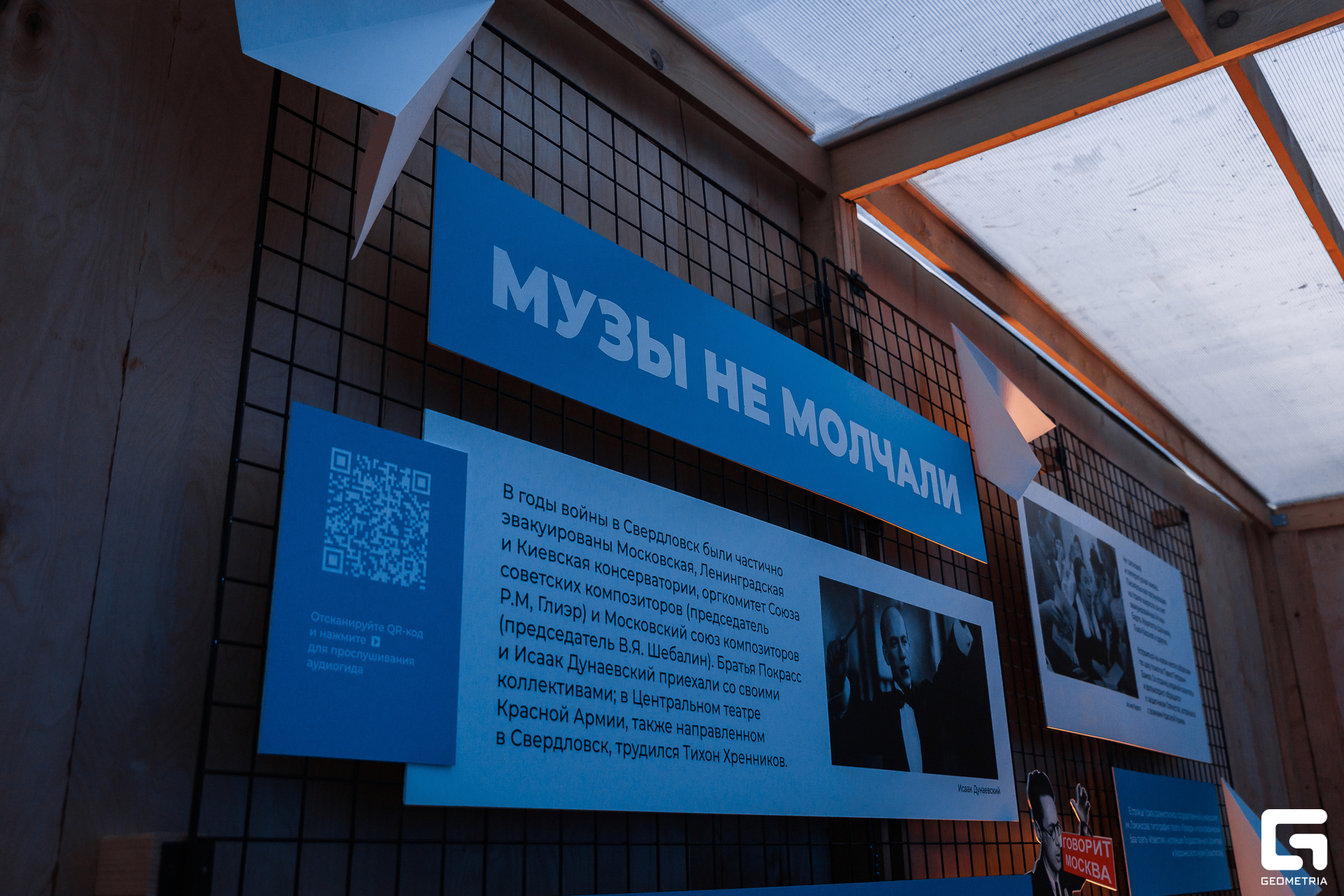 037 - 08_05_25 - 20_46_26 - Bratilov.jpg