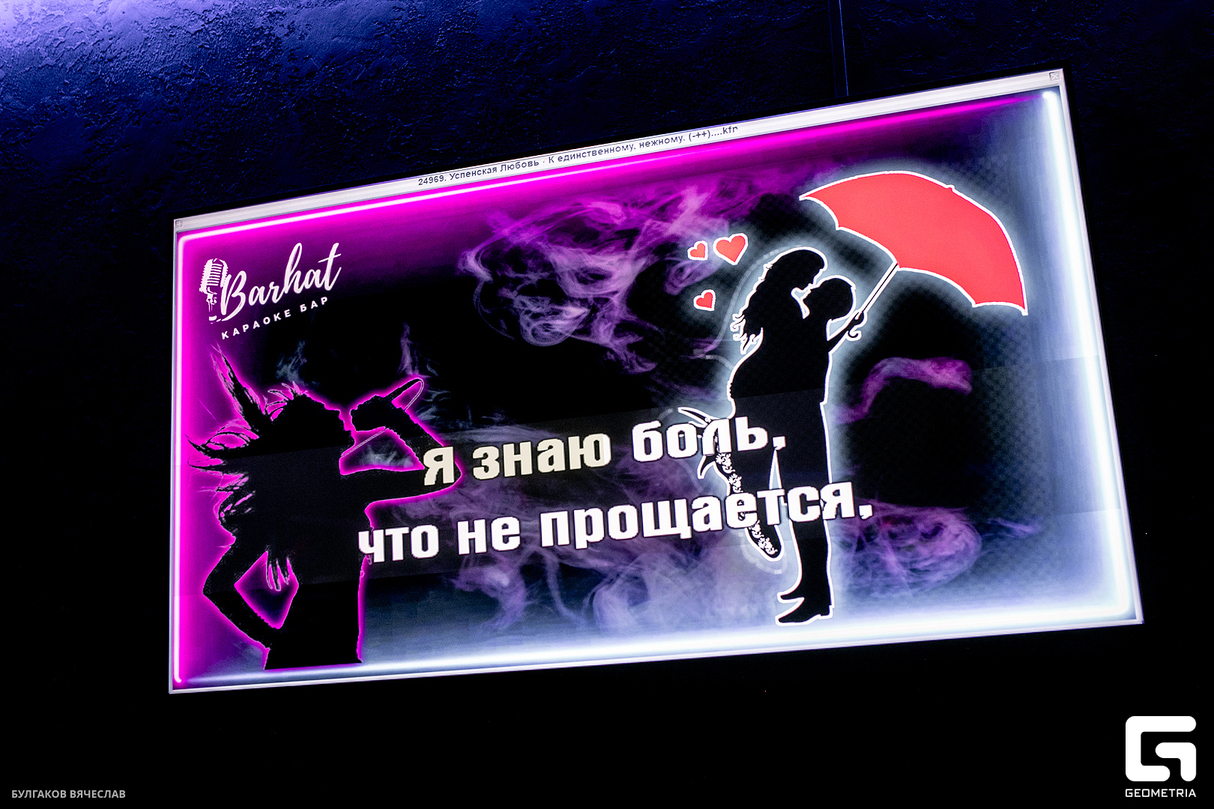 Международный женский день в БАРХАТ 22