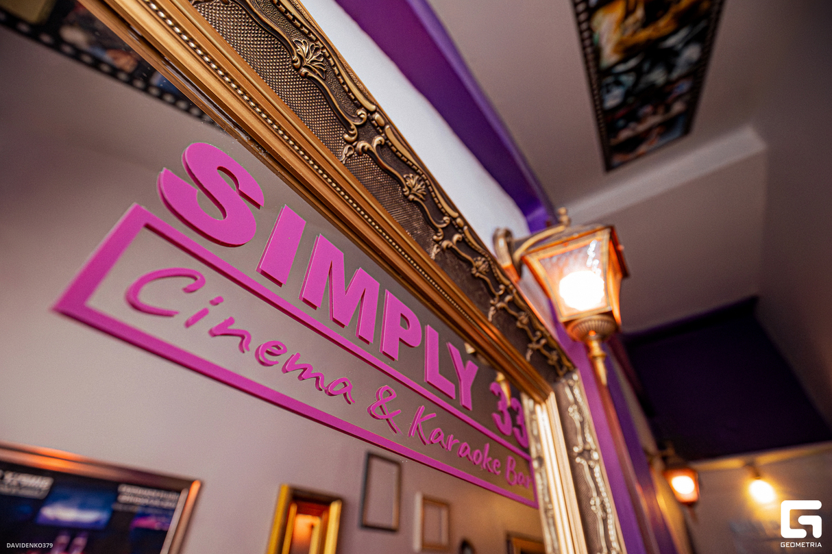 Saturday chill at Simply 33 Grill & Cinema, Karaoke Club 30