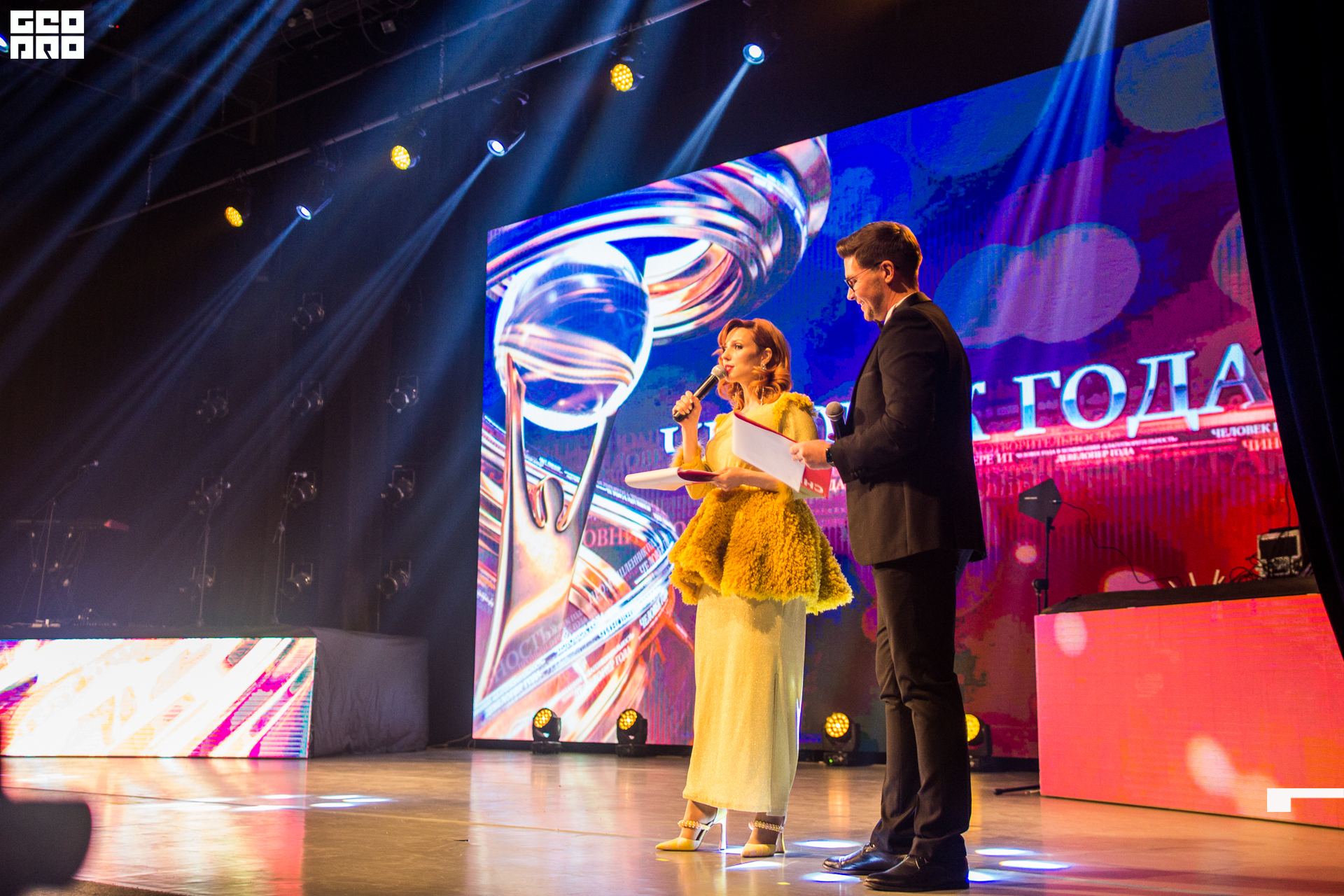 216_21-12-09 ISAEVA KASHIN SHVETS.jpg