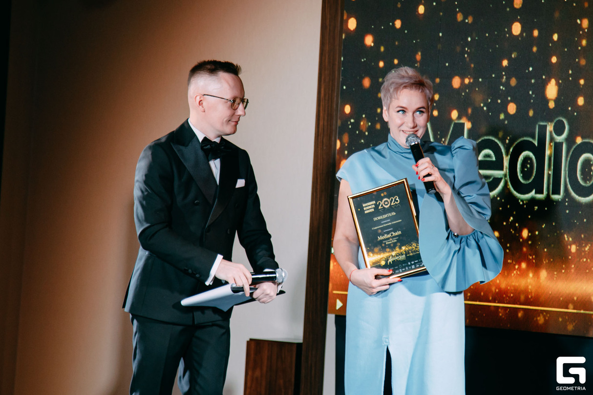 Ежегодная премия журнала «Авторский проект» - NOVOSIBIRSK BUSINESS AWARDS-2023 11