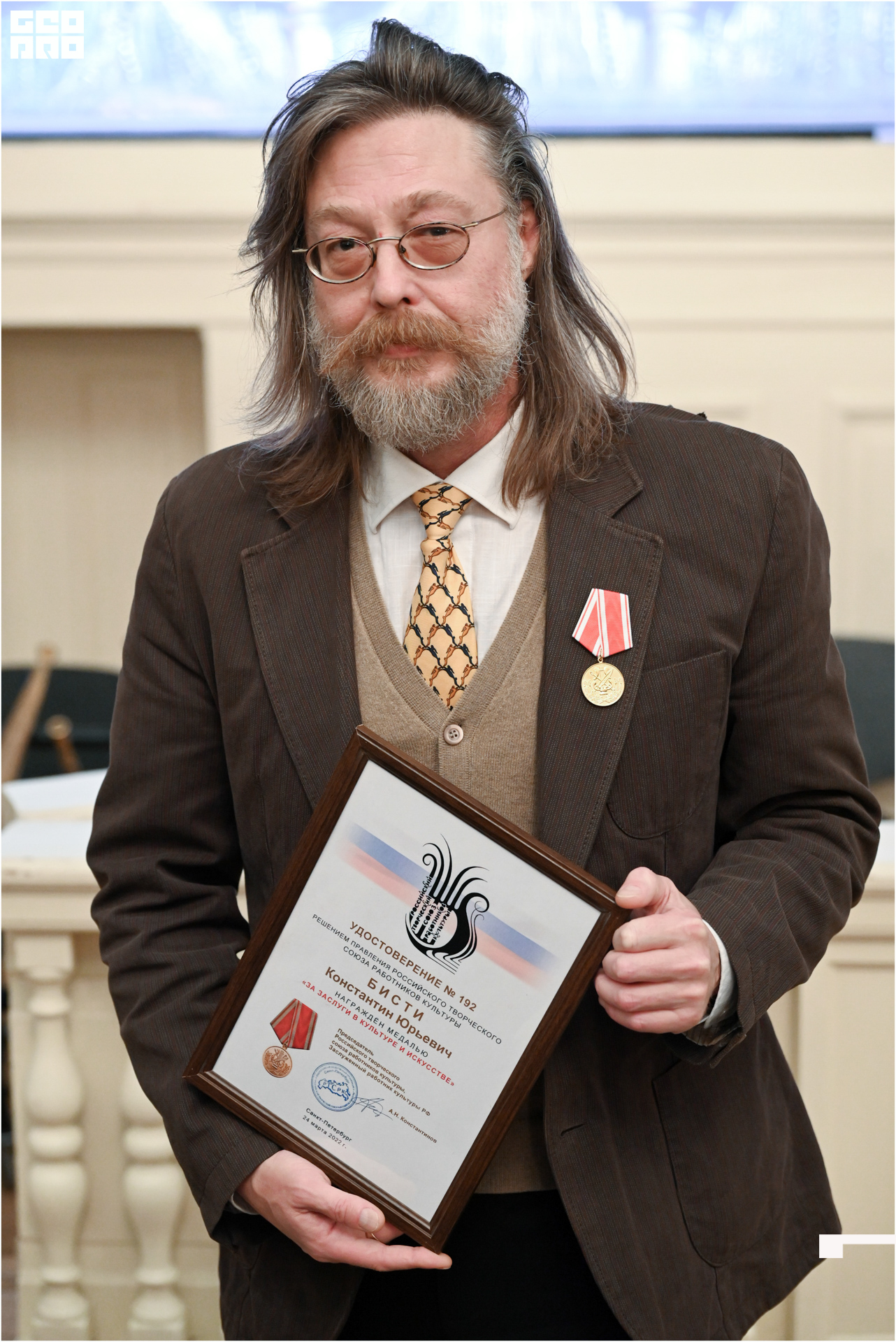 День работников культуры-158.jpg