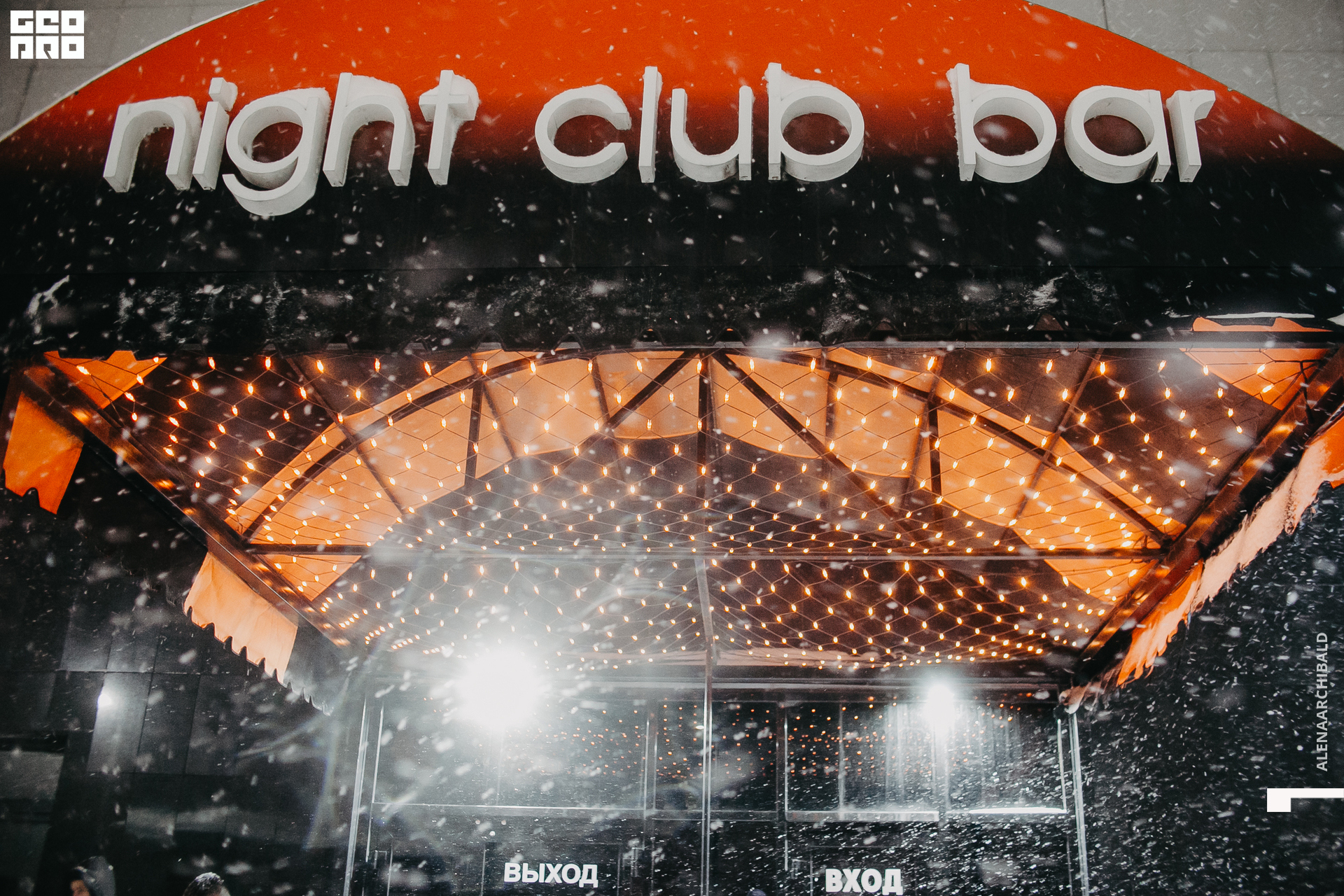 2021-02-07 00-51-45_alenaarchibald_084.JPG