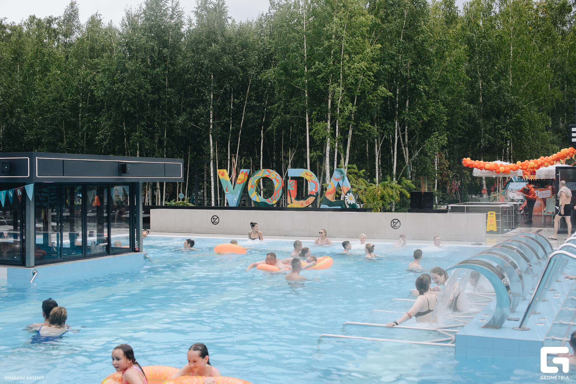 043 20230906 112753 ermakov.jpg