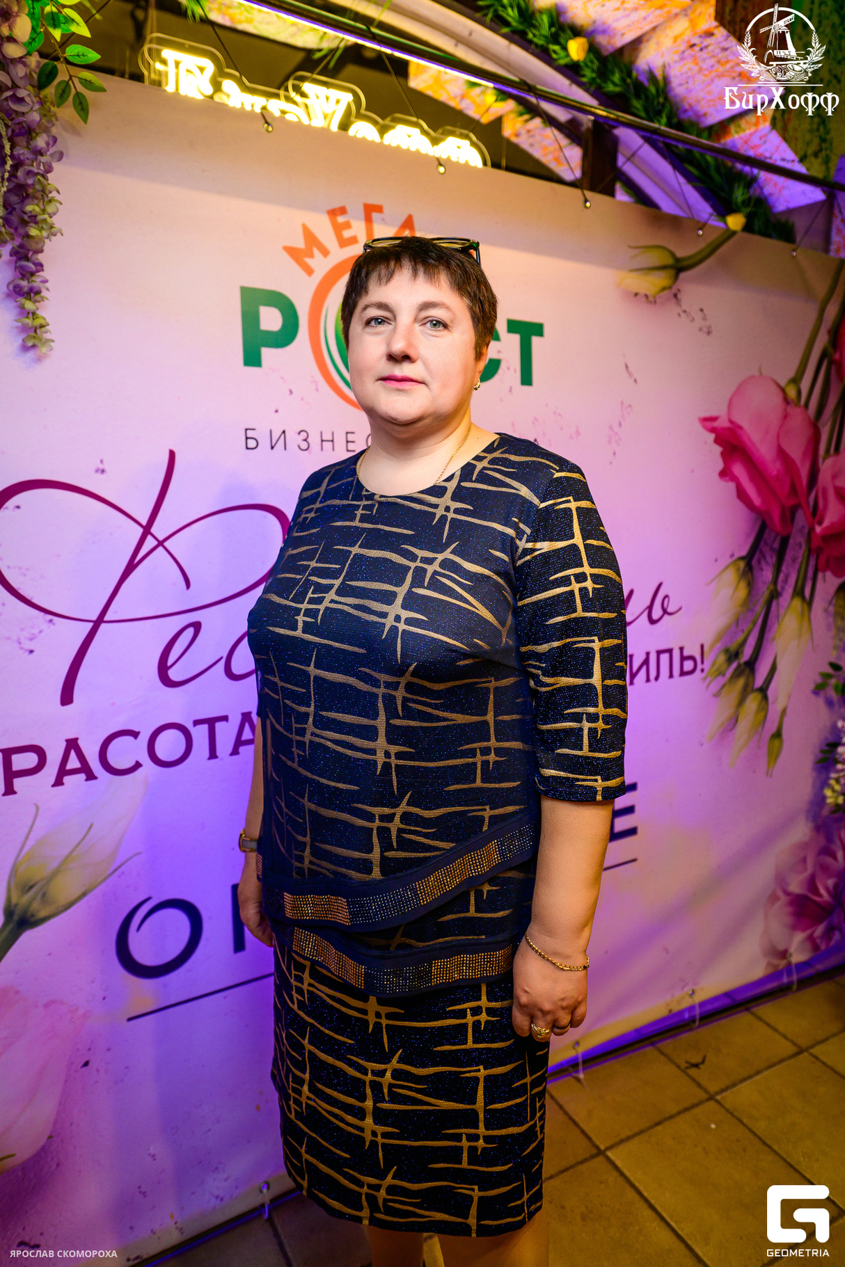 Суббота в ресторане "БирХофф" 26