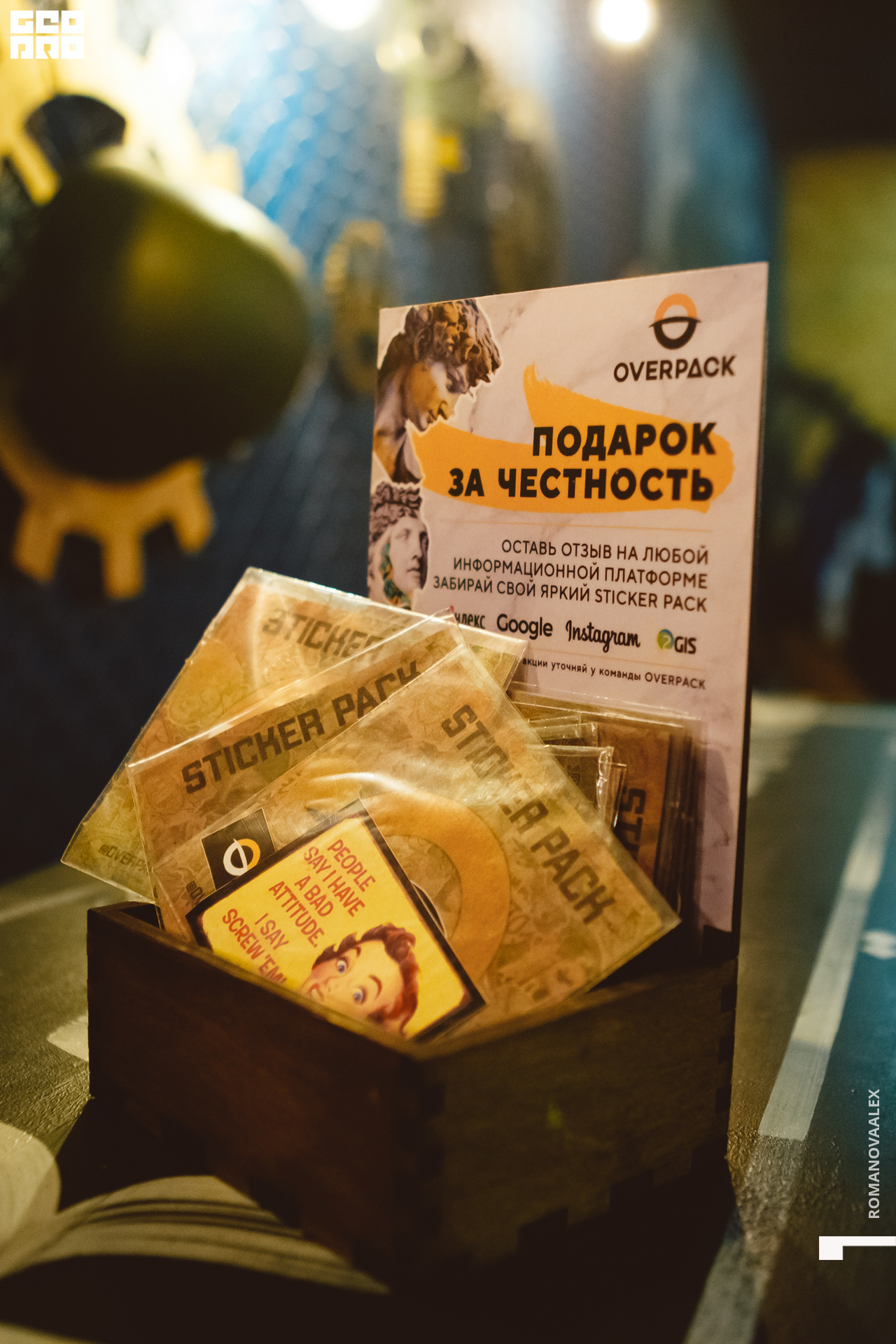 090 211016  001659 _ale_romanova.jpg