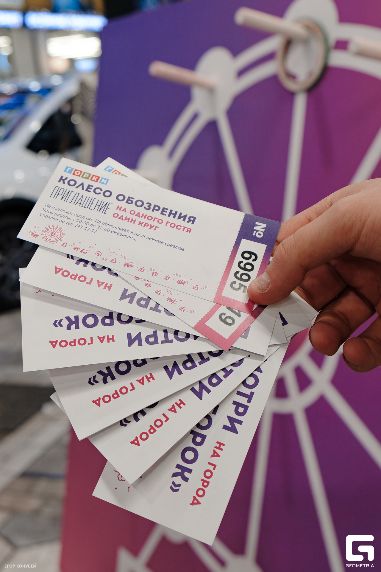 230930 Кочубей 201.jpg