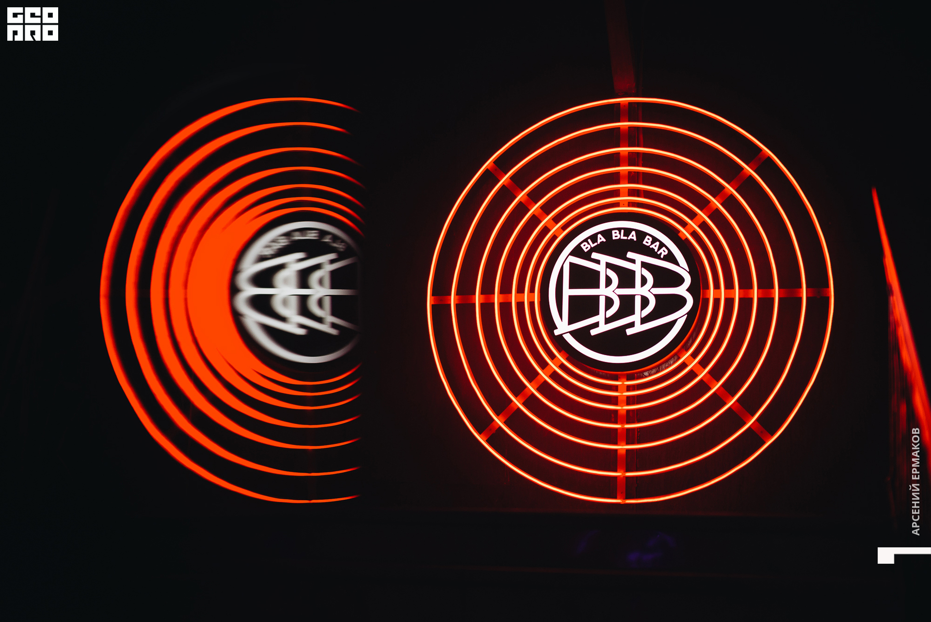 132 2022-08-15-000503_arseniyermakov.jpg