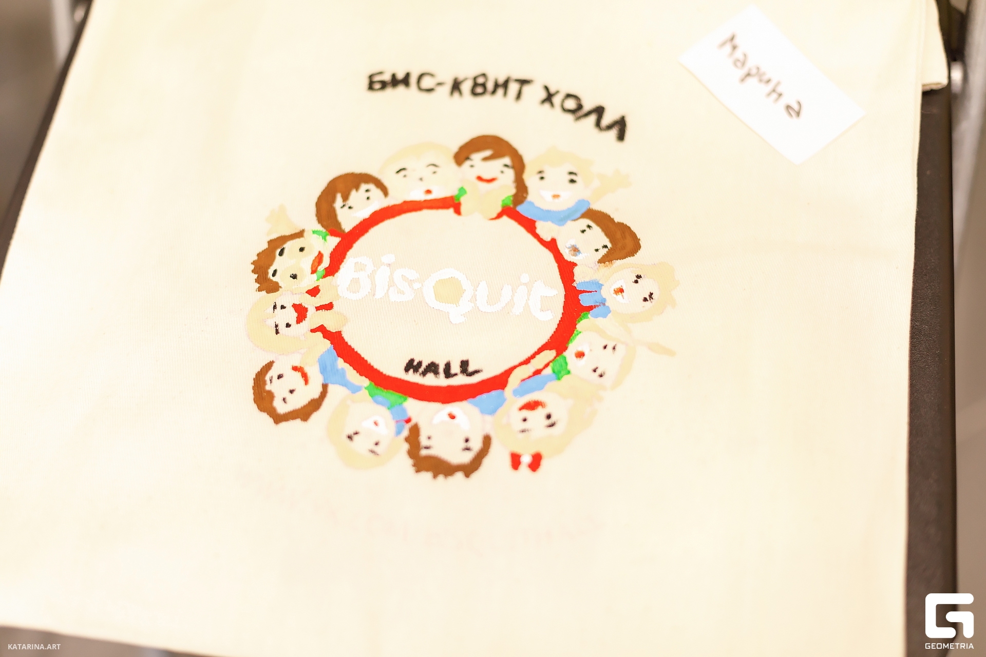 Bisquit_Hall_17.09.23 (527 of 662).jpg