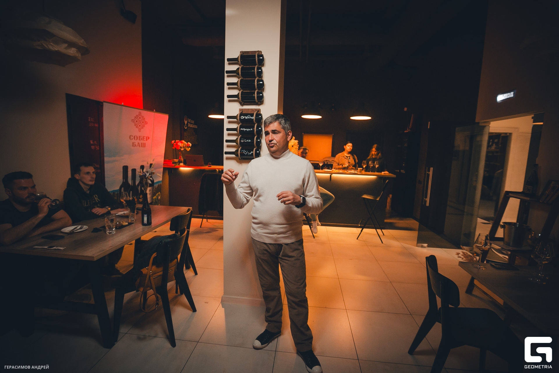 072  Wine station 16.11.jpg