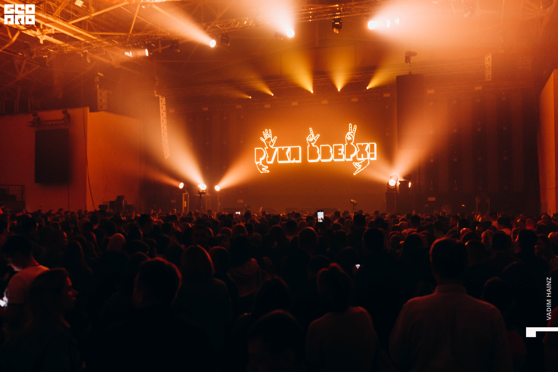 Руки Вверх-1.jpg