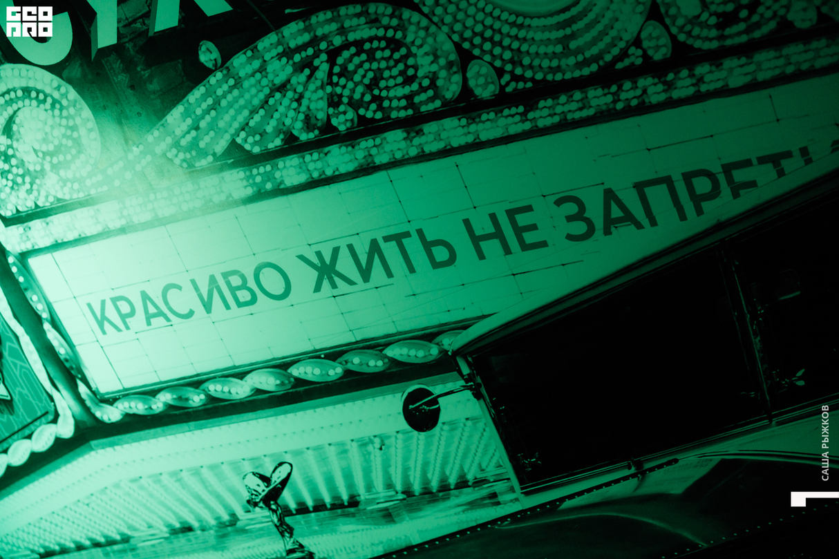 Saturday party 25