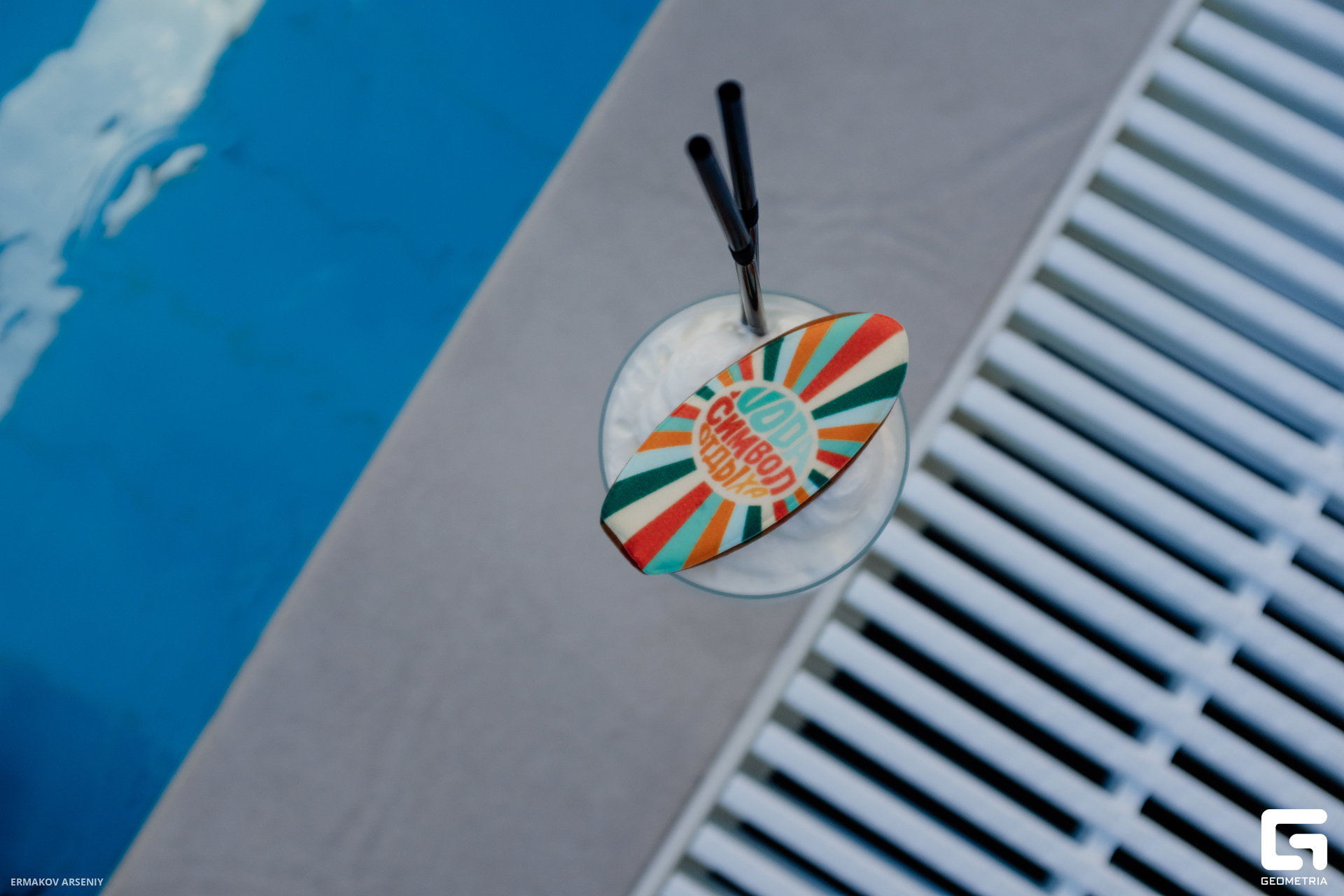 015 20240803 194824_ermkv.jpg