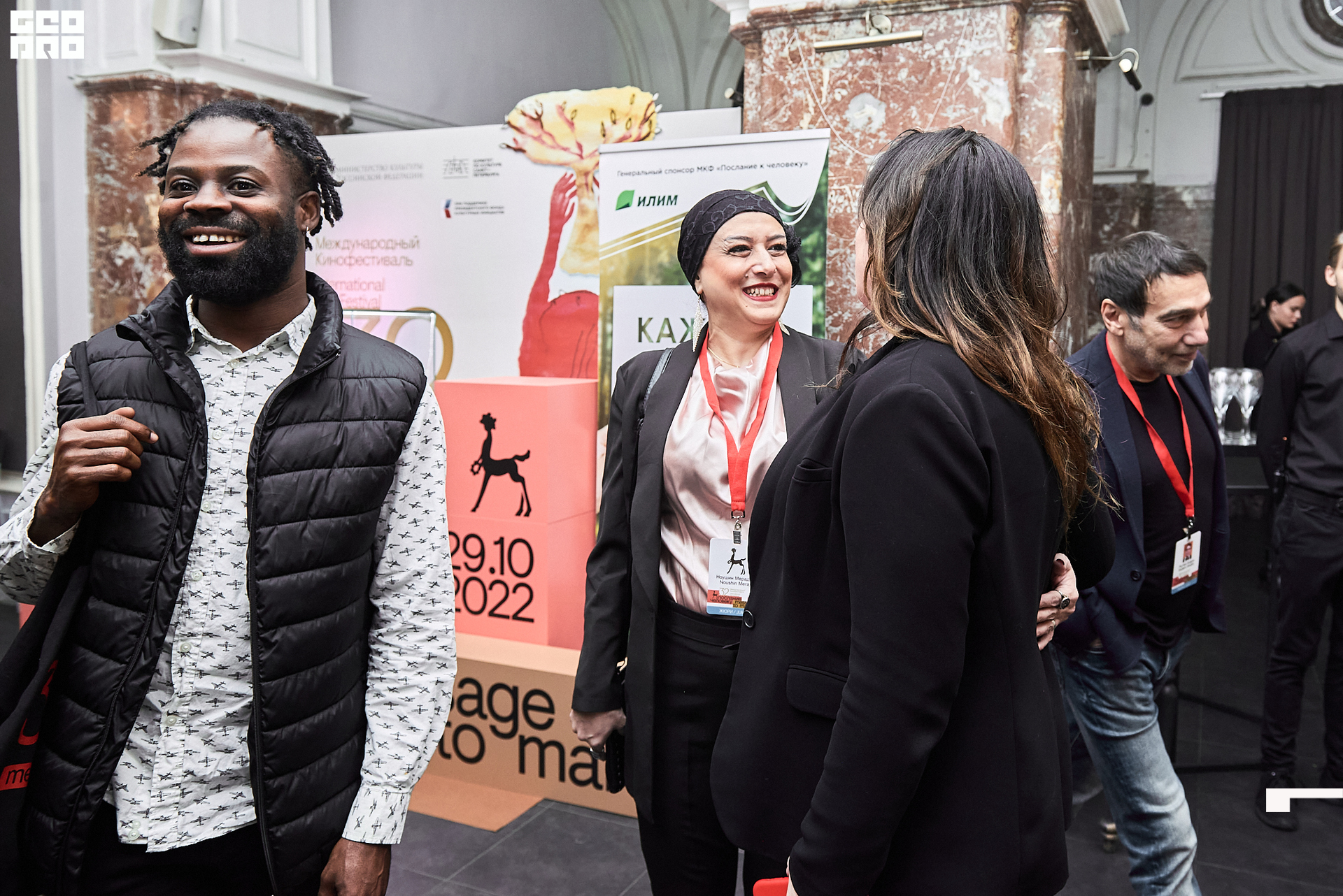 28_10_Церемония_закрытия_Лендок_Ранчина 7.jpg