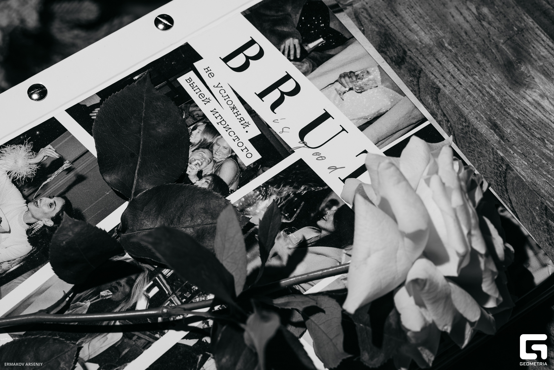 025 20231201 235854 ermakov.jpg