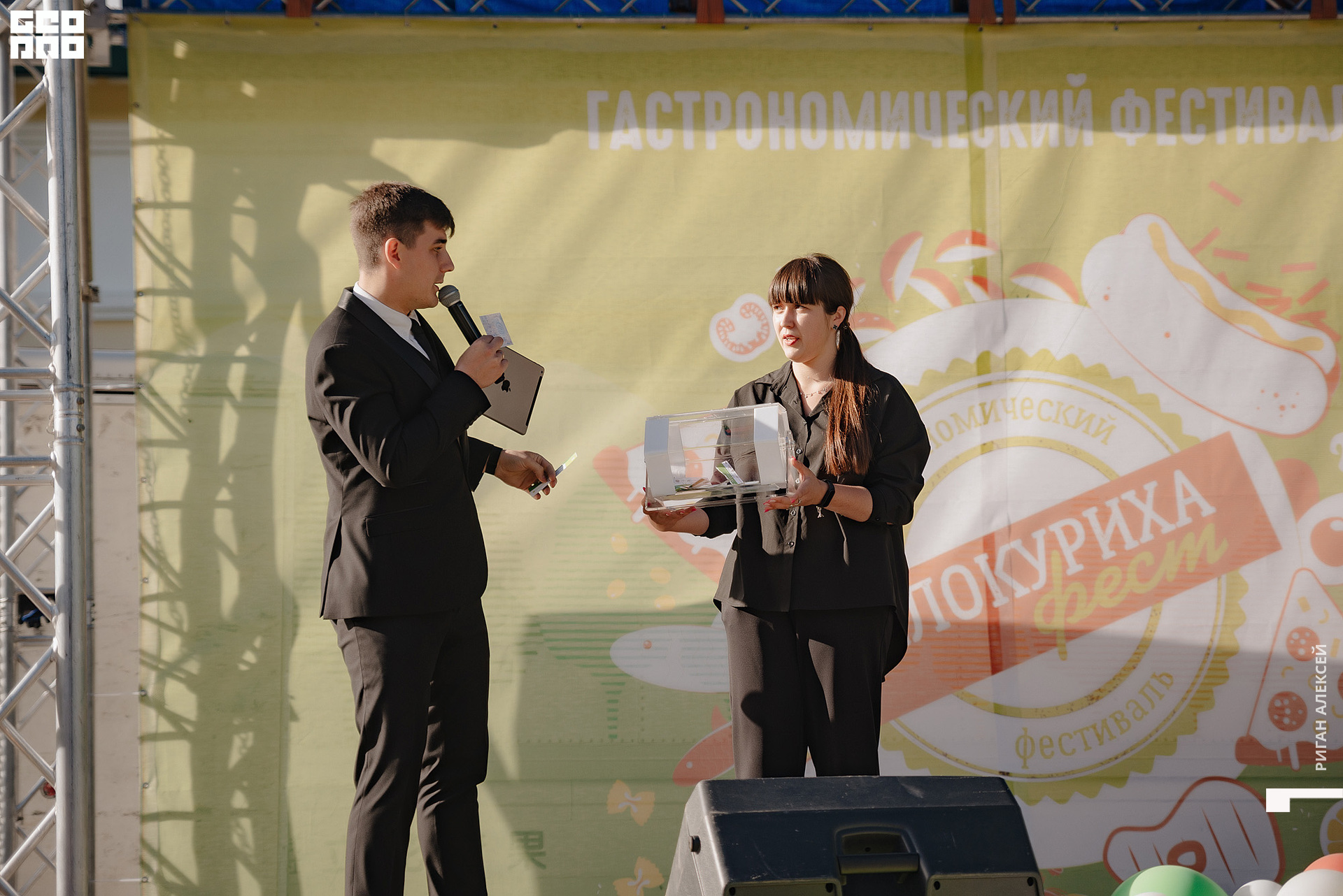 ГАСТРОФЕСТ 2022 00010.jpg