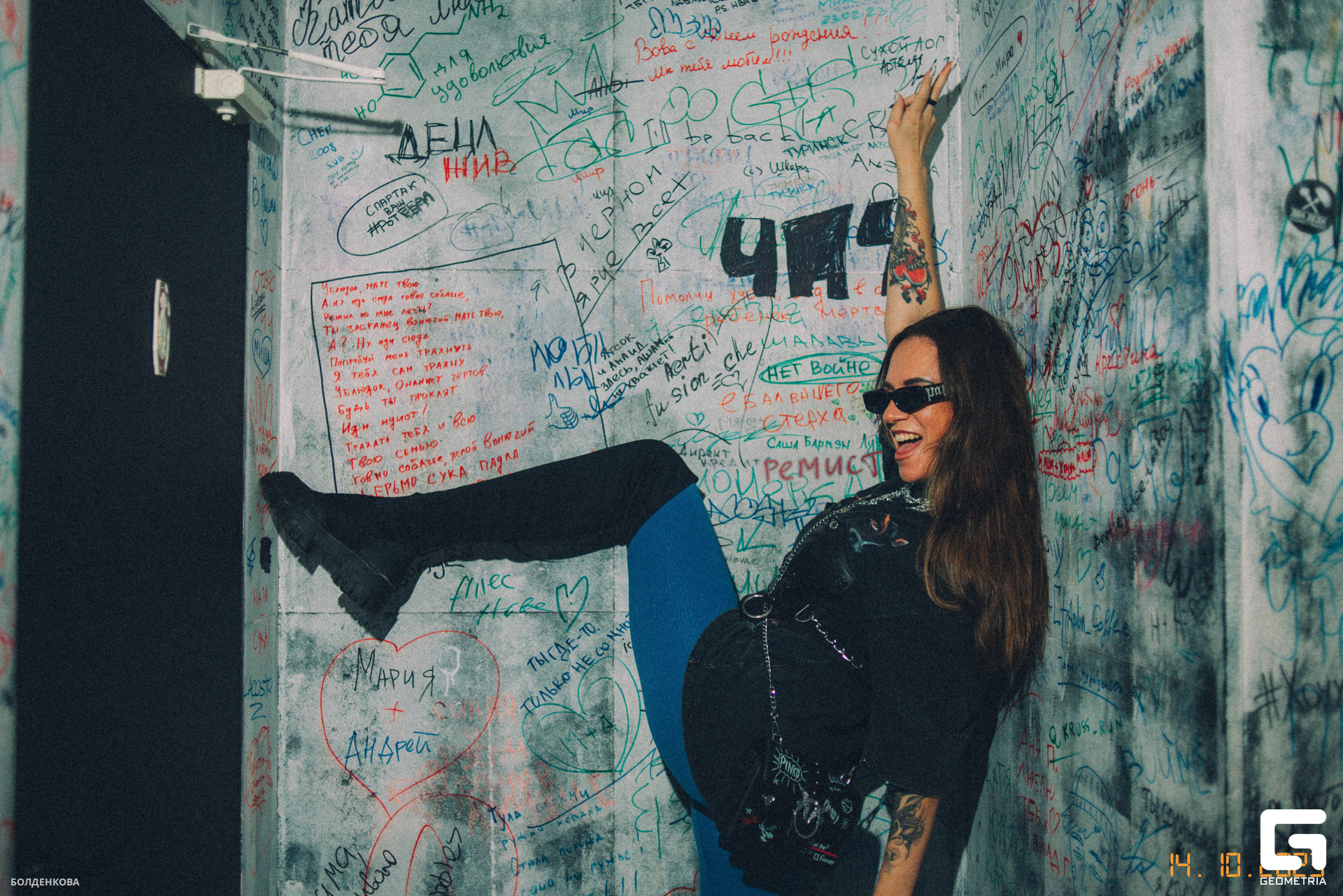 026_15-10-23_12-25 _Boldenkova.jpg