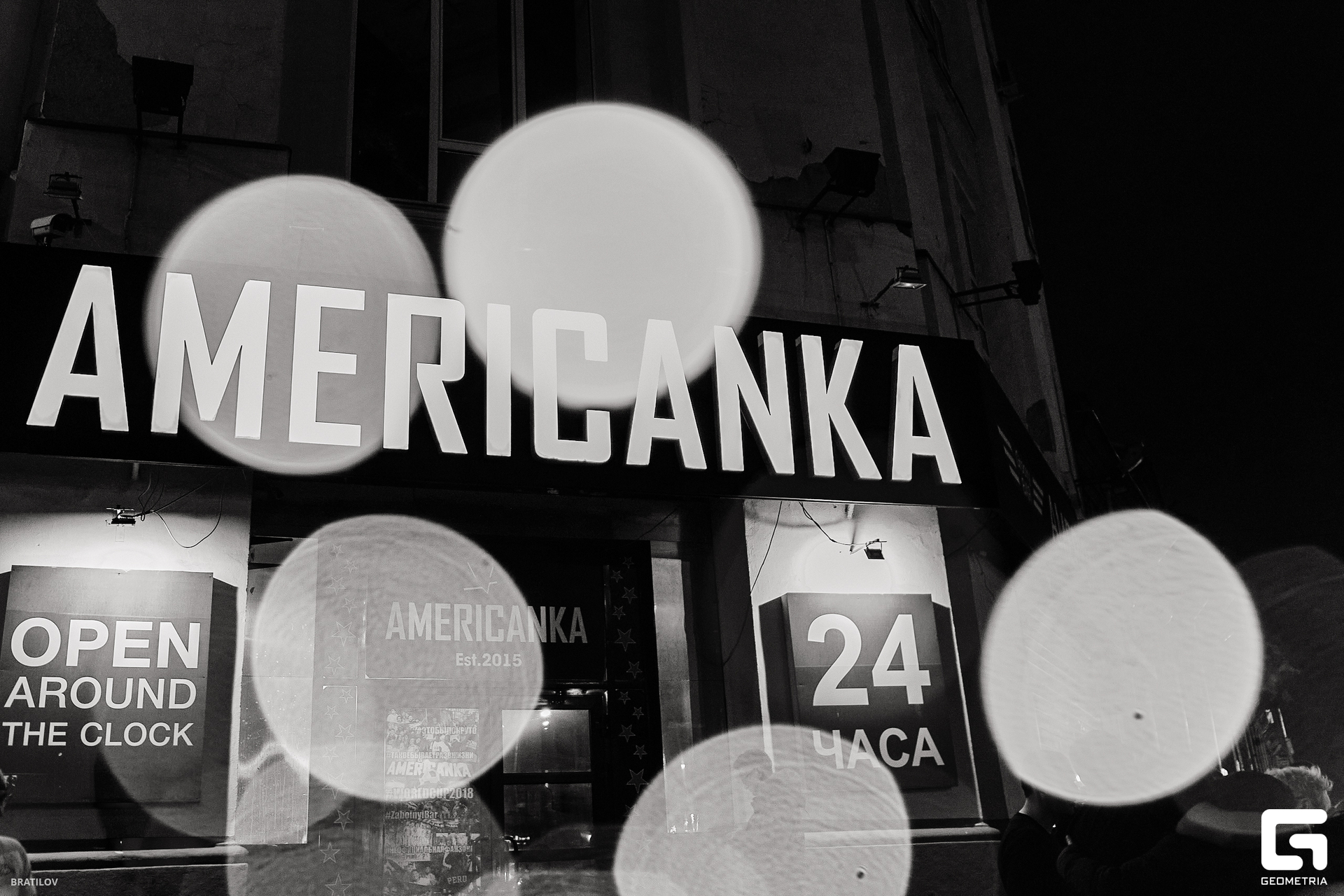 00001 - 2023-02-26 02.31.25 - Bratilov.jpg