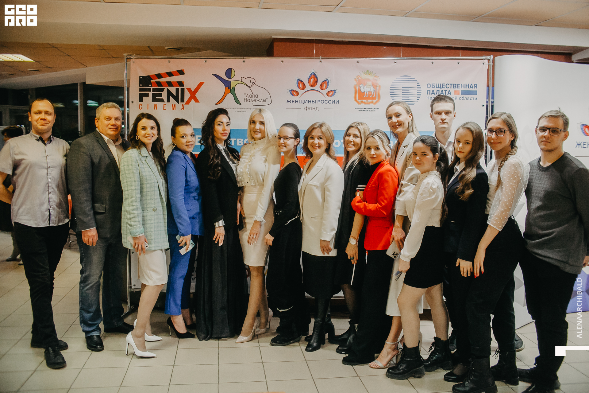 2022-03-01 18-00-34_alenaarchibald072.JPG