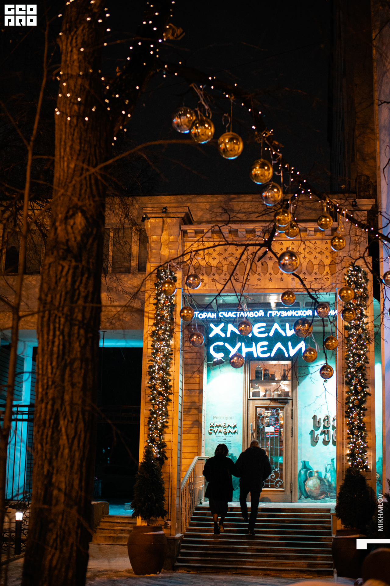 002-18-12-2020-17-08-18.12.20 -  ХС - Михайлов - 1920.jpg