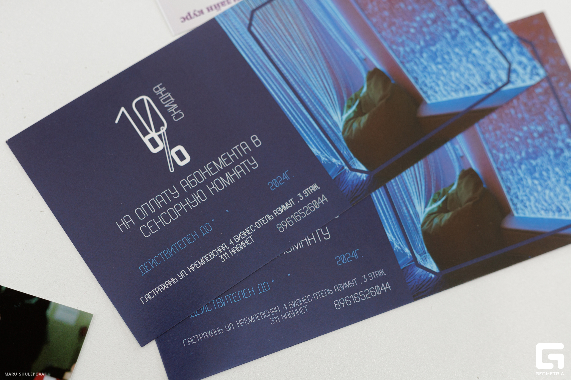 золотой портной-111.jpg