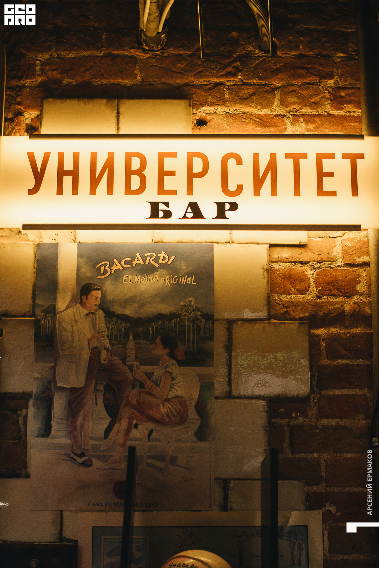 034 2022-08-15-000923_arseniyermakov.jpg