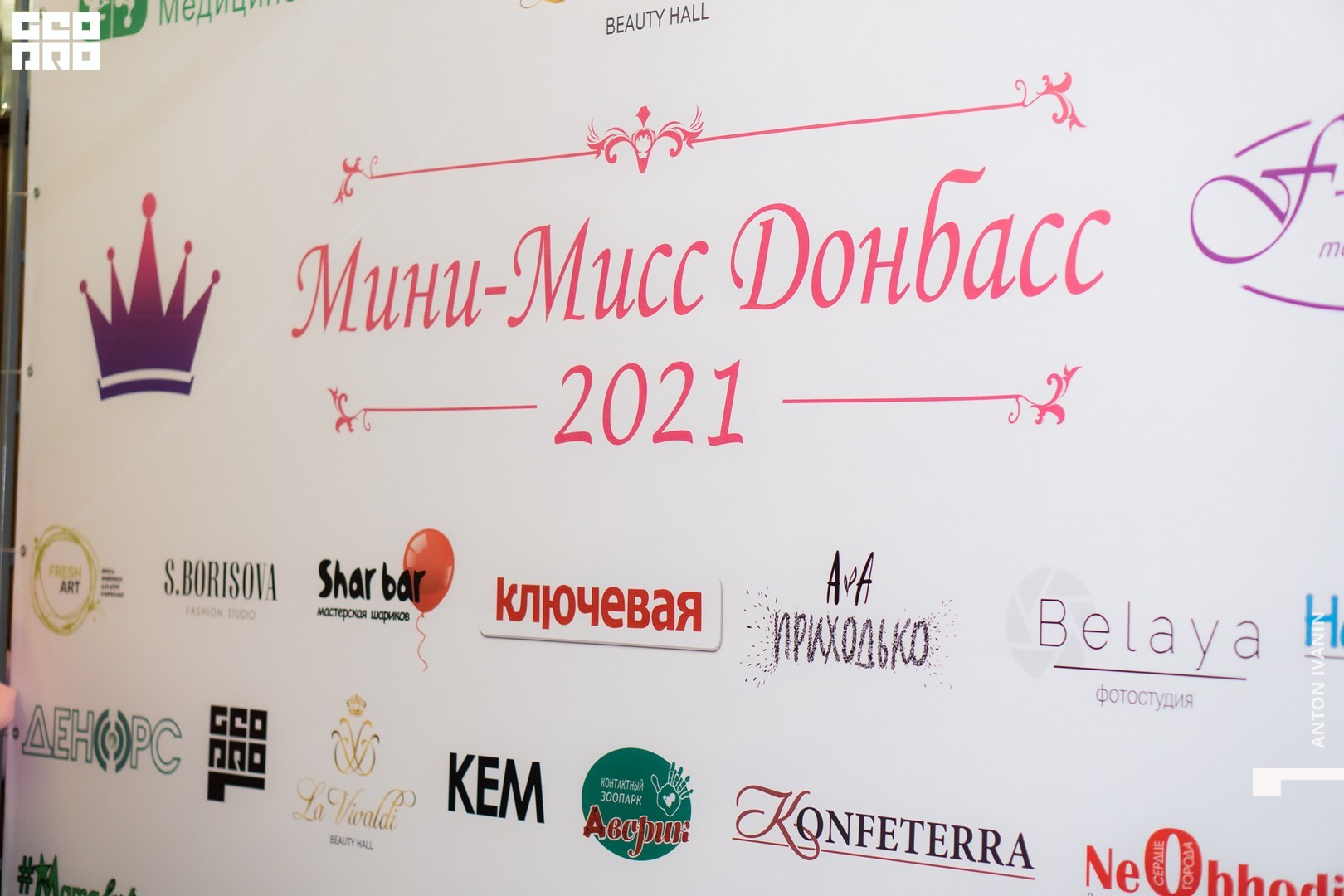 DSC00377 (Копировать).jpg