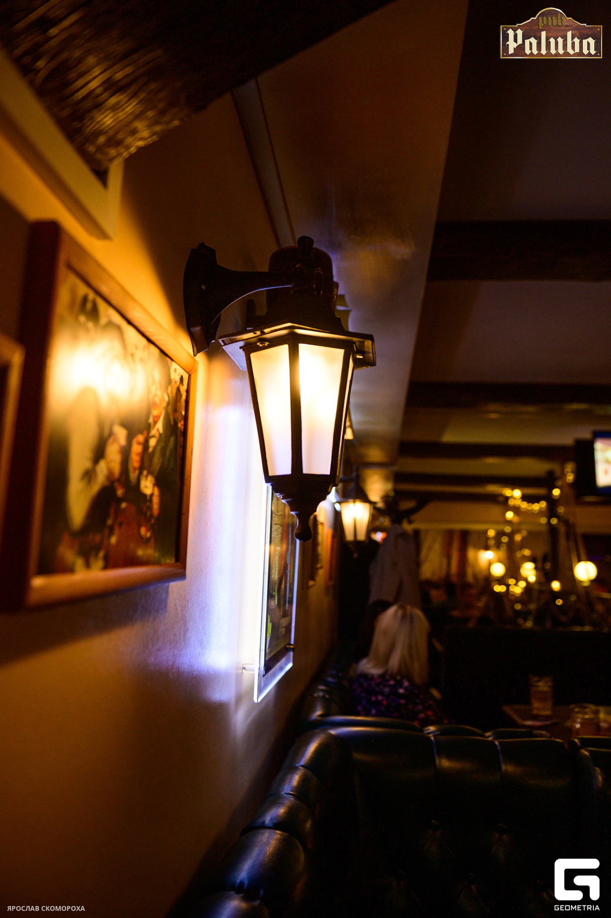 Суббота в PUB "Paluba" 17
