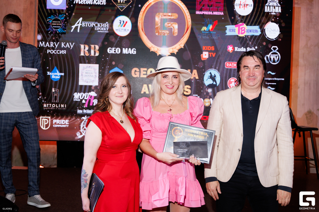 ПРЕМИЯ GEOMETRIA AWARDS SPB - PART  2 20