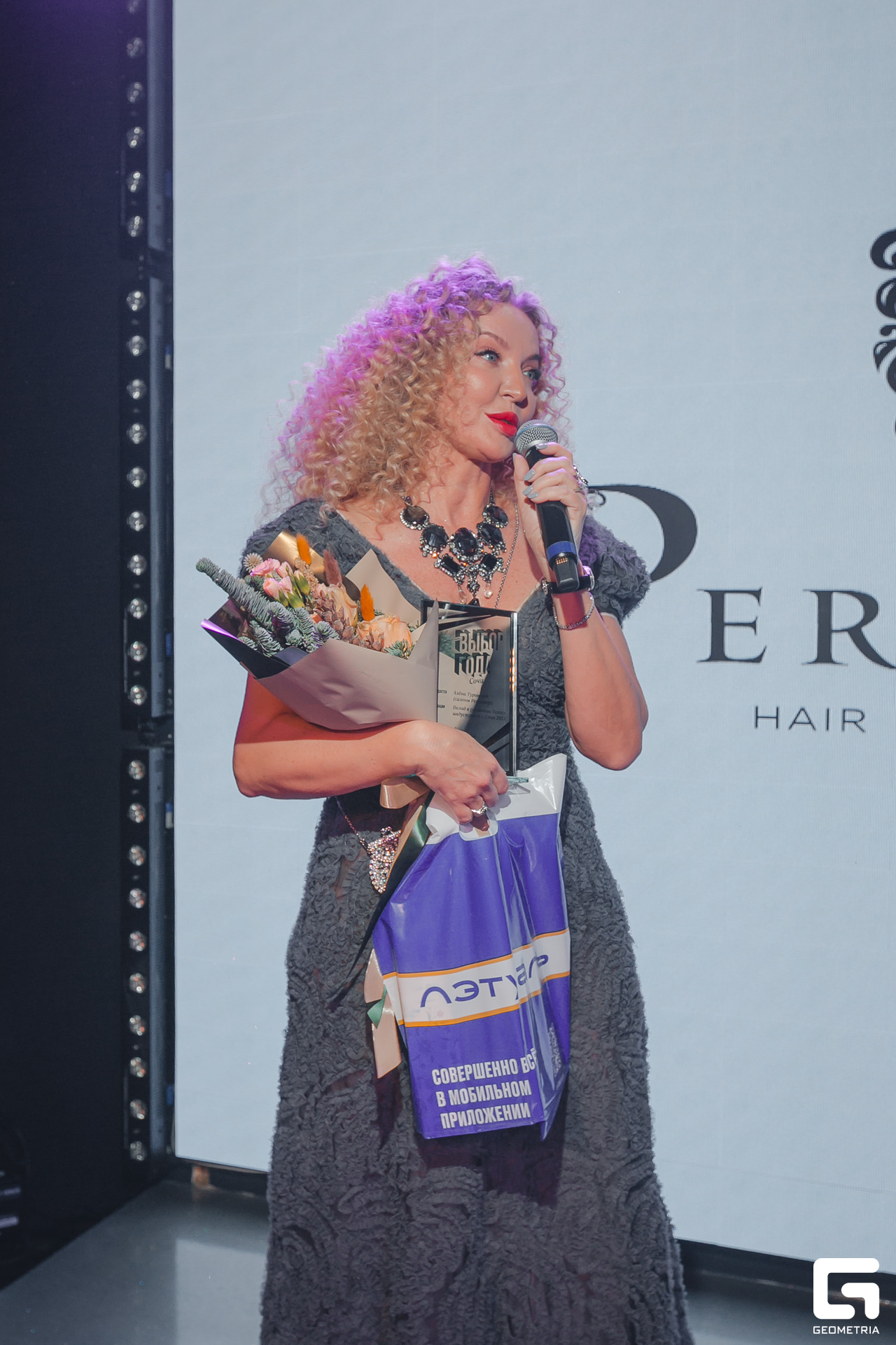 251 Выбор года 30.11.jpg