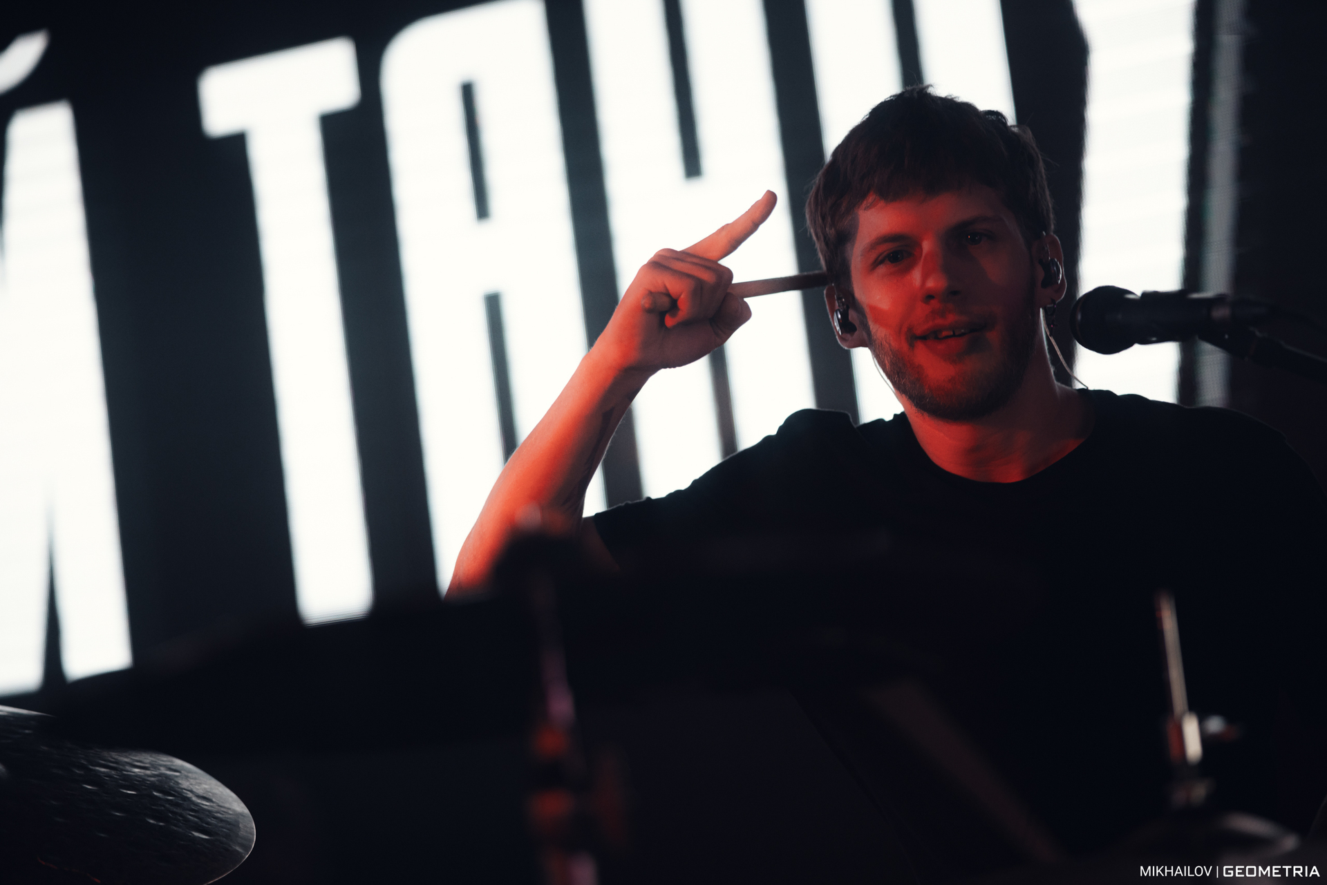 065-311224-4242 Mikhailov-weblogo.jpg